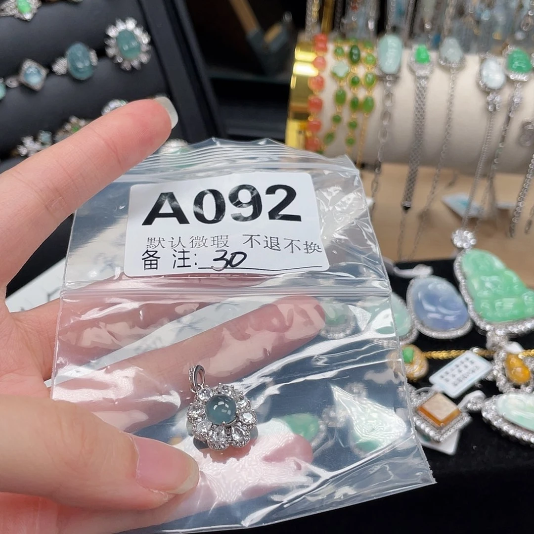 翡翠银S925镶嵌吊坠(不含链)不退不换