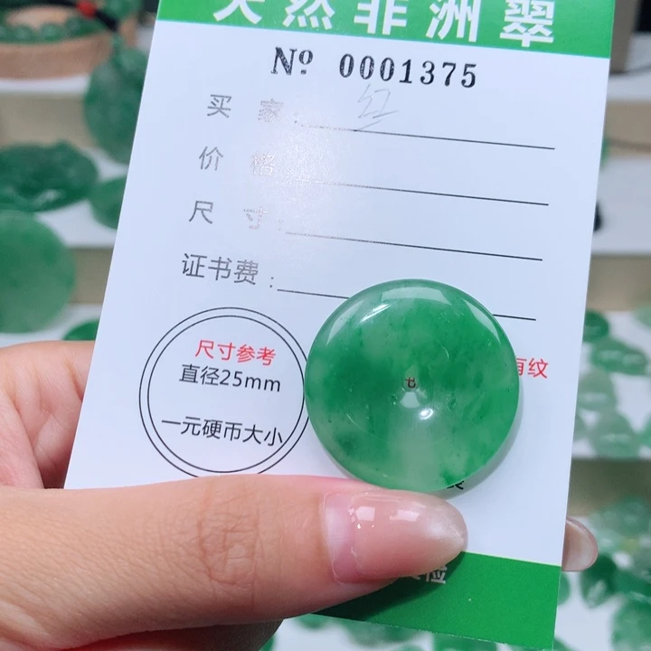 颈饰未镶嵌石英质玉
