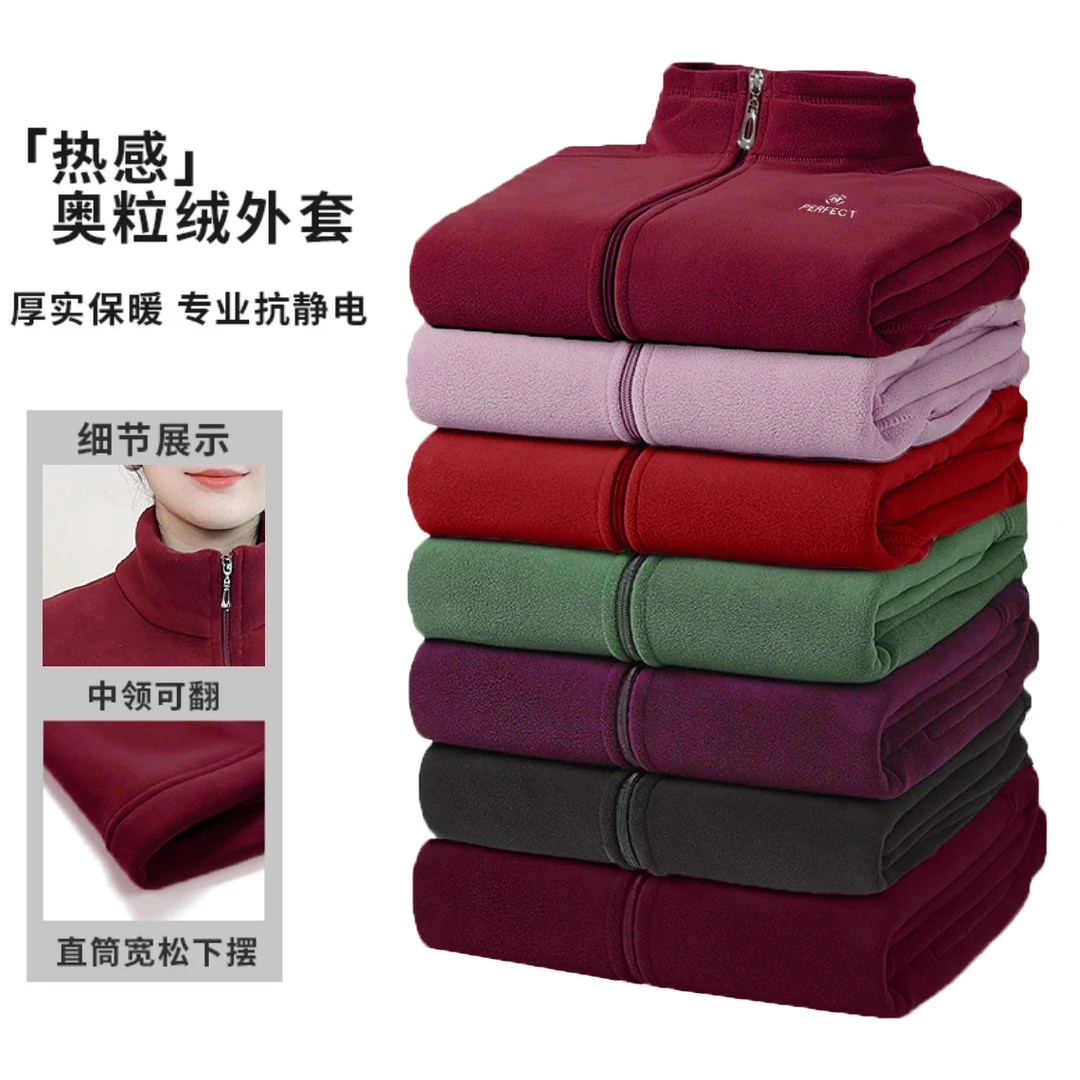 <<加绒>>时尚运动外套休闲大码百搭气质加厚立领保暖外穿妈妈装