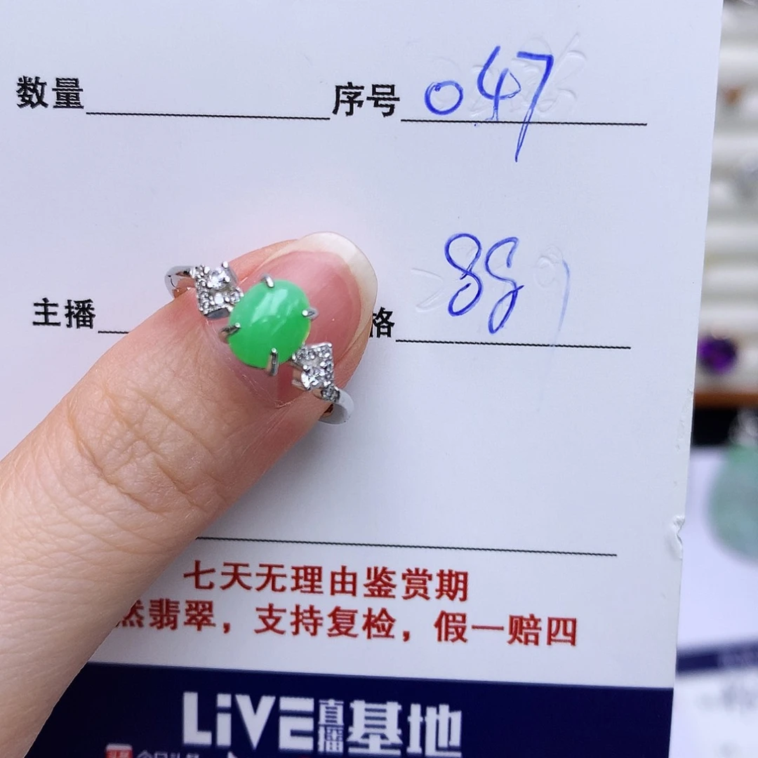 翡翠戒指银S925镶嵌047
