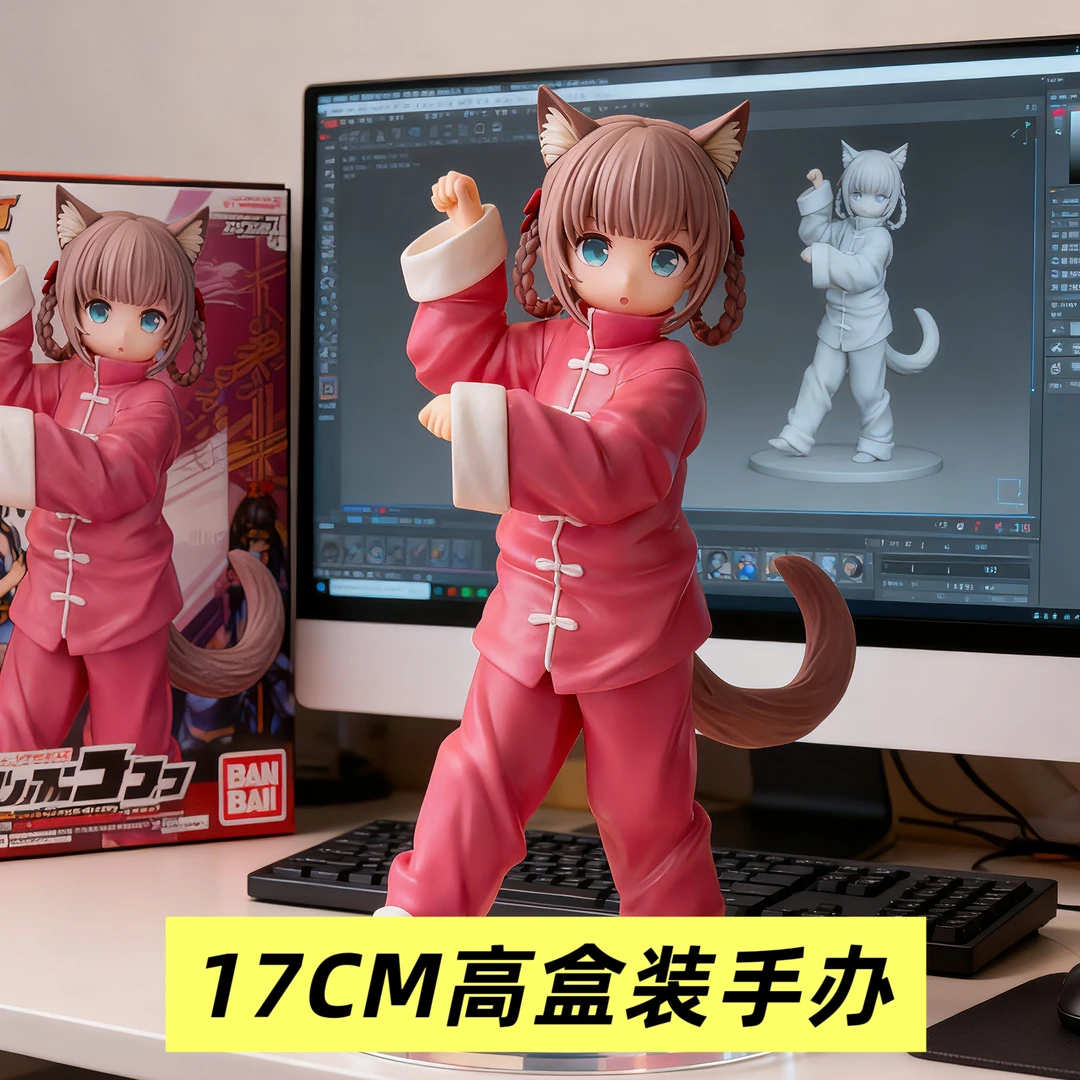 17CM高手办功夫黄豆粉换装系列潮玩男生礼物模玩摆件公仔机箱摆件