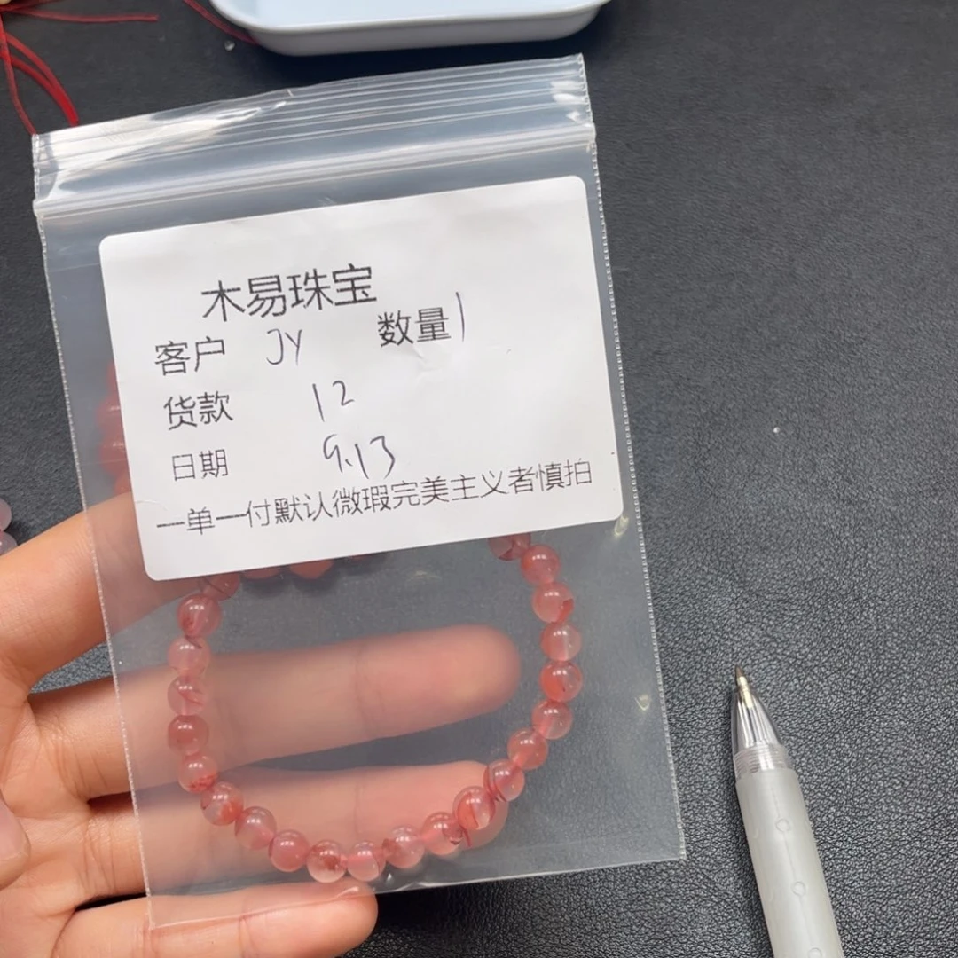 j***y未镶嵌配饰南红玛瑙