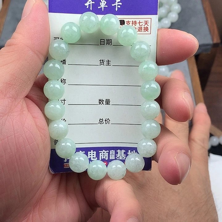 未镶嵌手链翡翠卡10