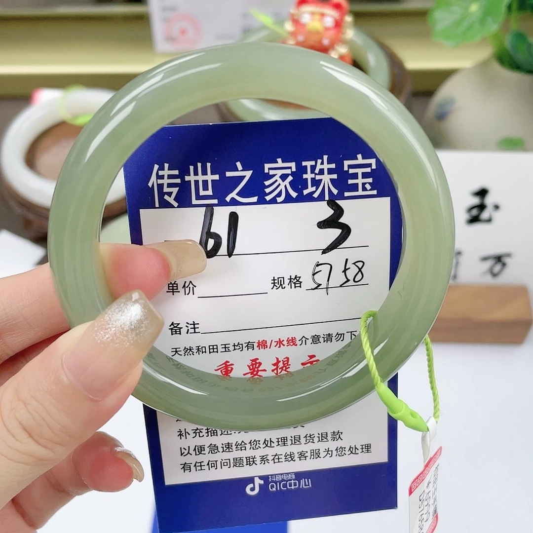 【闪购商品】未镶嵌手镯和田玉