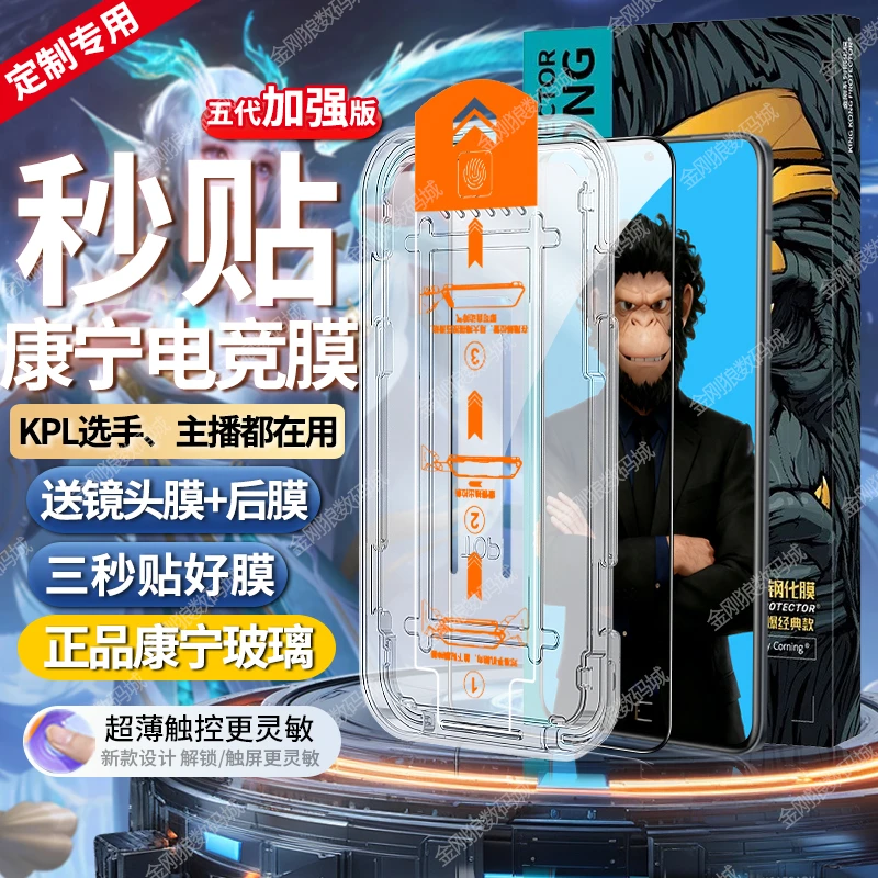 适用VIVOX300秒贴钢化膜全屏防指纹X300Pro手机膜高清防摔玻璃膜