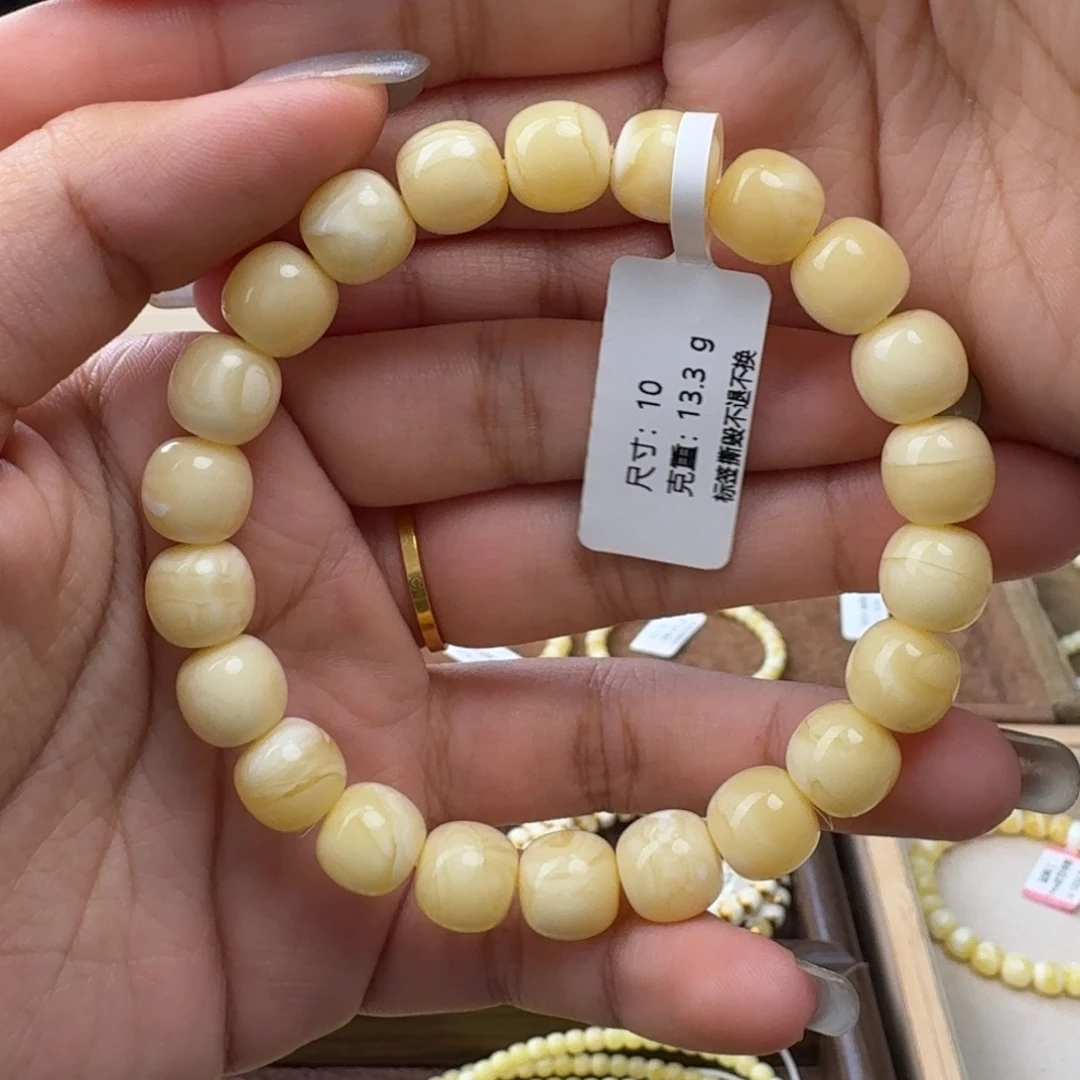 琥珀未镶嵌裸石m7