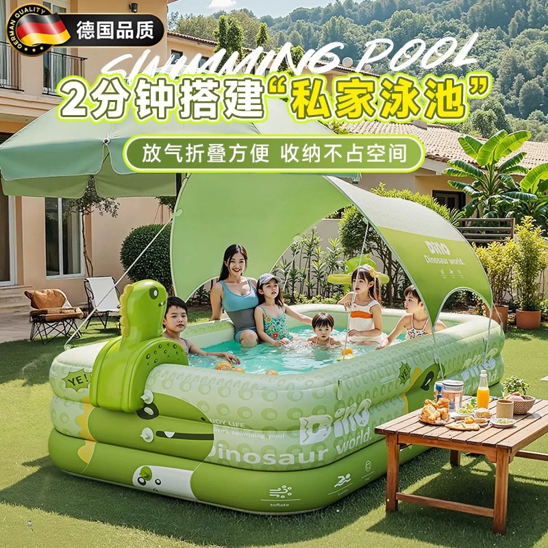 塑料宝宝婴儿泳池pvc儿童充气游泳池家用户外大型家庭水池加厚