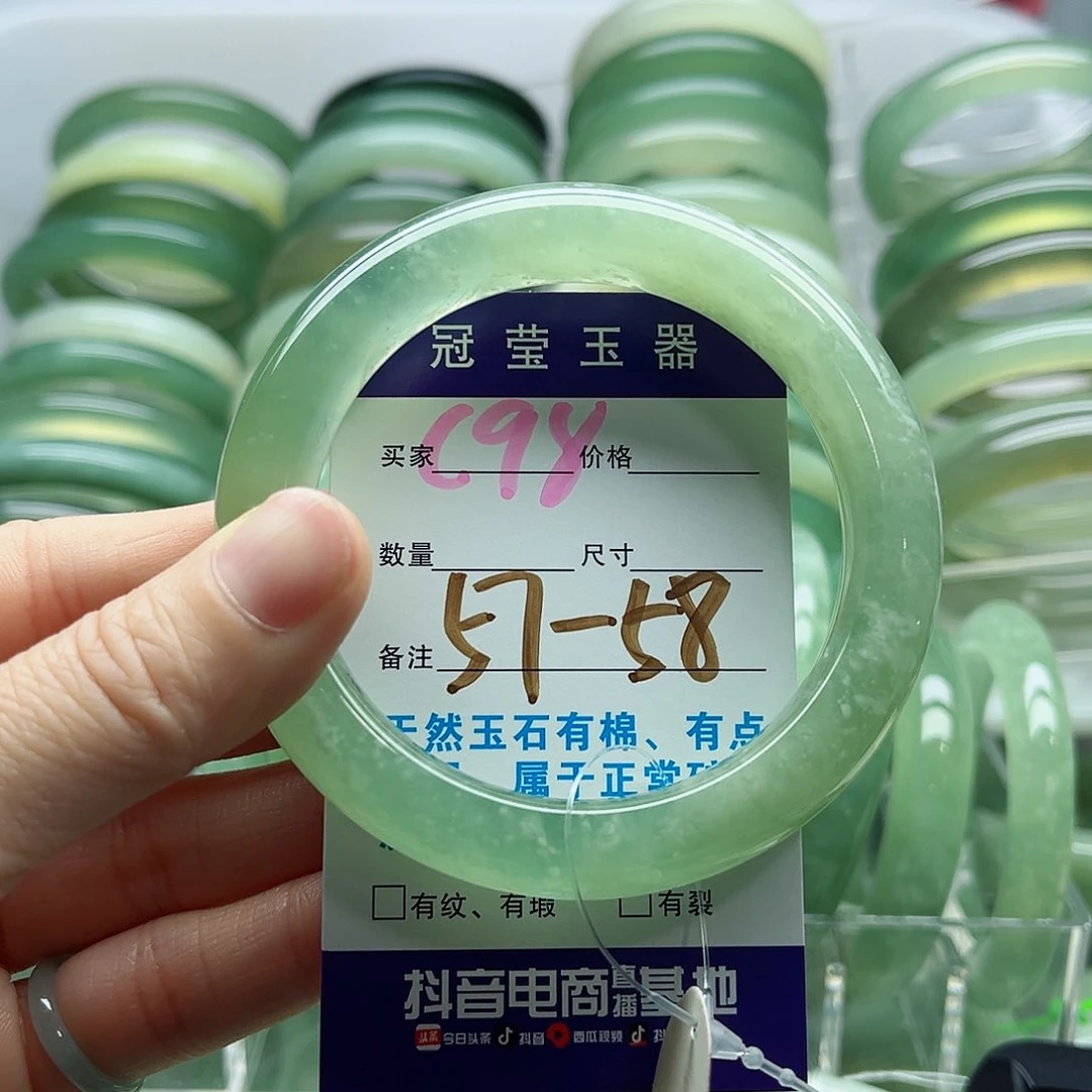 蛇纹石玉未镶嵌手镯*‍*