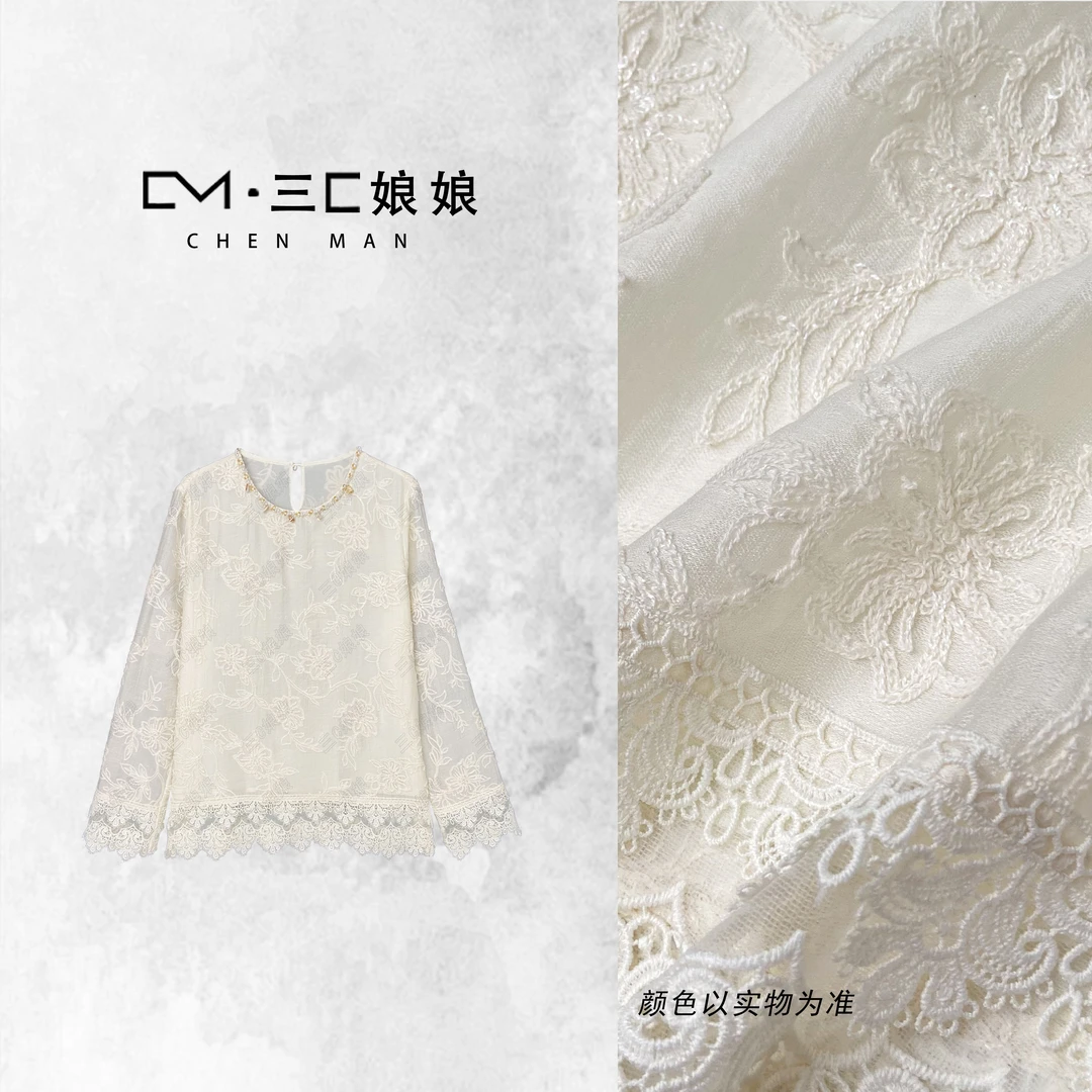 宸嫚三C娘娘【云开珠衫】90206新中式国风时尚圆领重工刺绣薄上衣