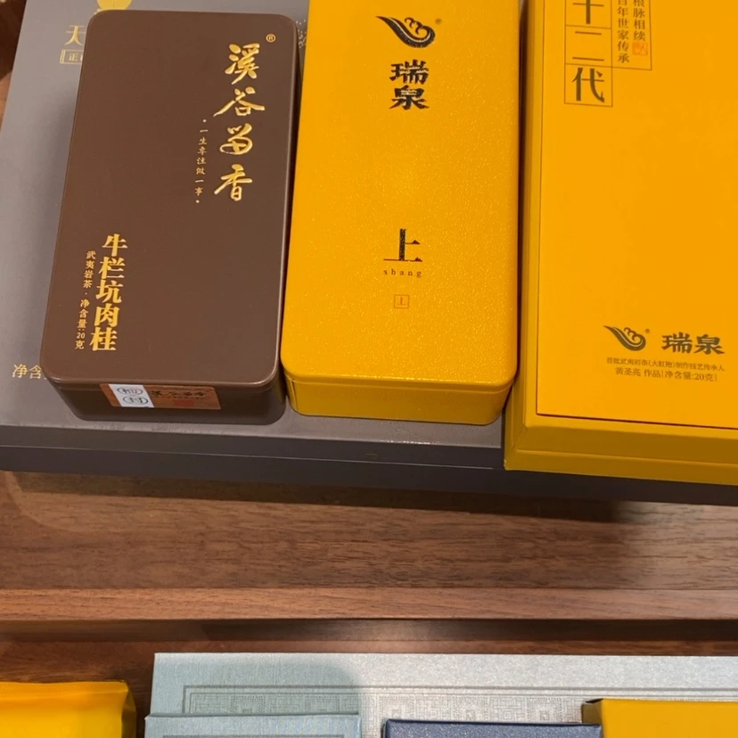 【闪购商品】6️⃣**组合