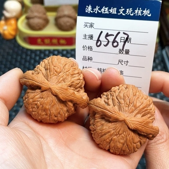 文玩核桃把件44.5白狮子修6567