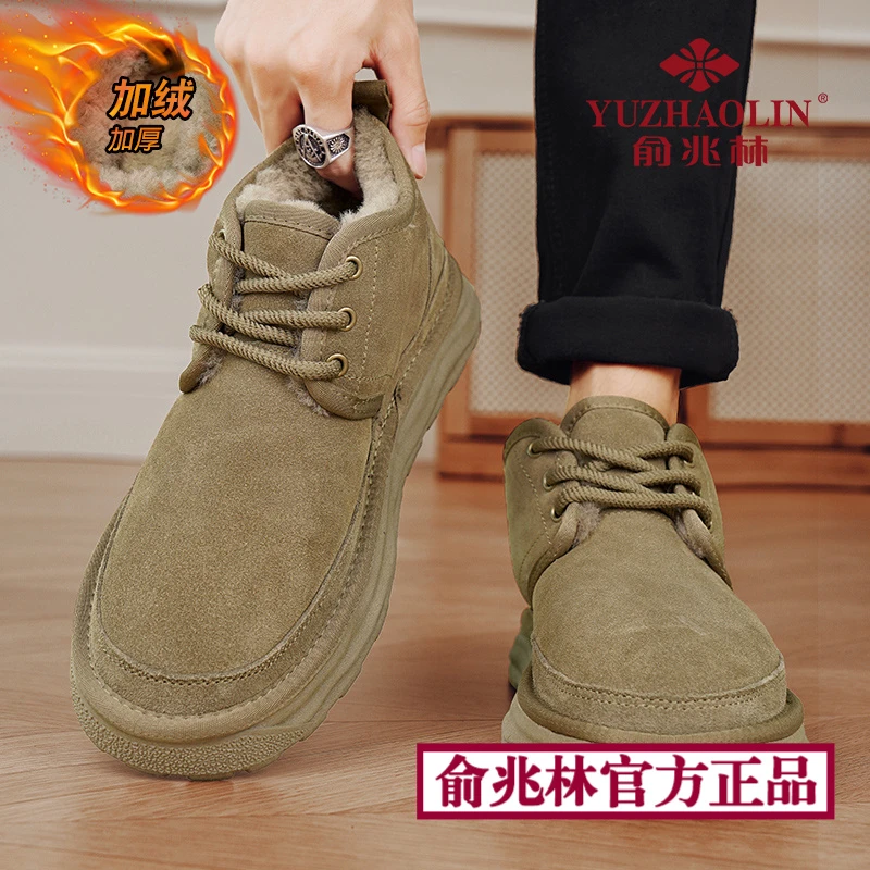 俞兆林东北雪地靴男款冬季皮毛一体厚底防滑户外加绒保暖短筒棉鞋