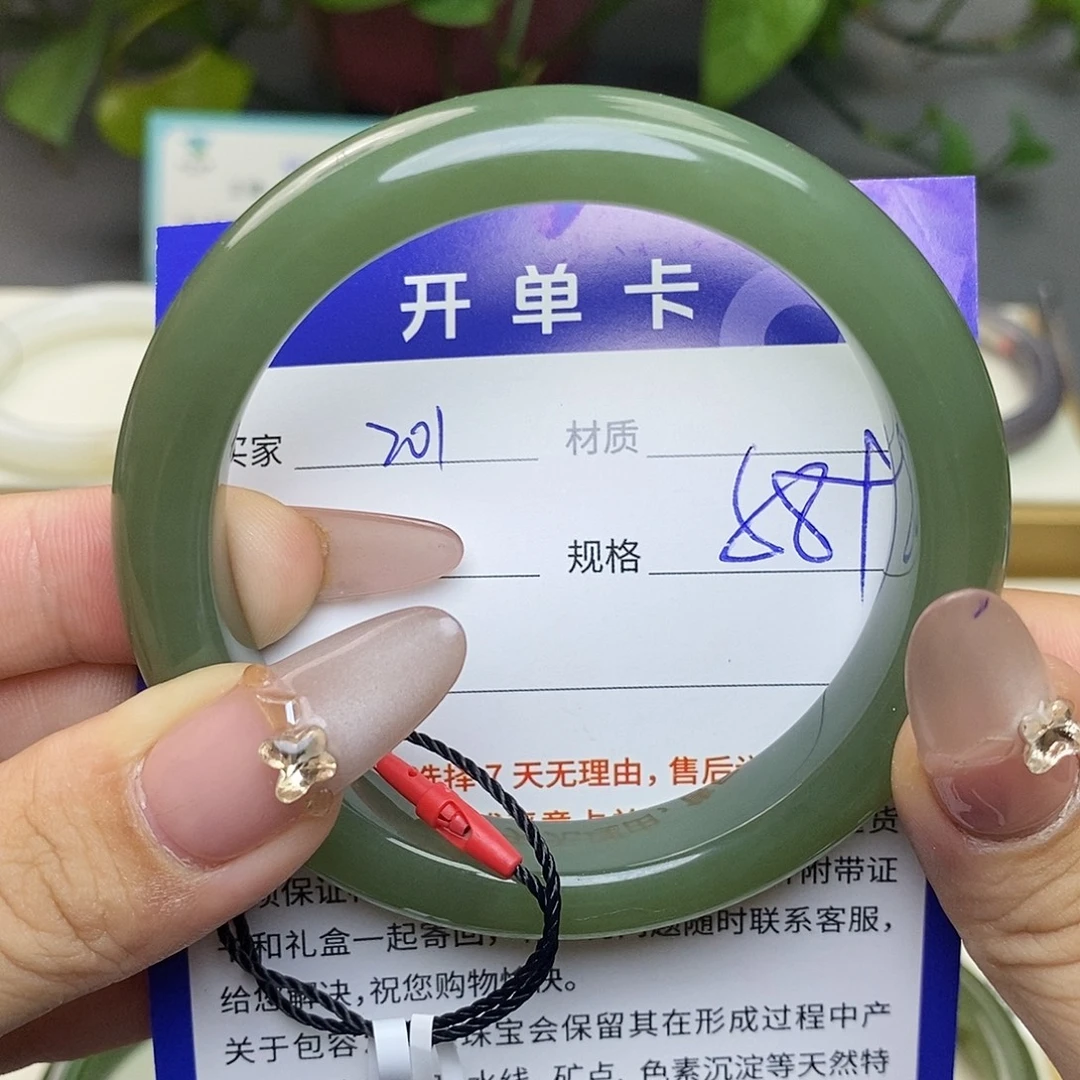 未镶嵌手镯和田玉az