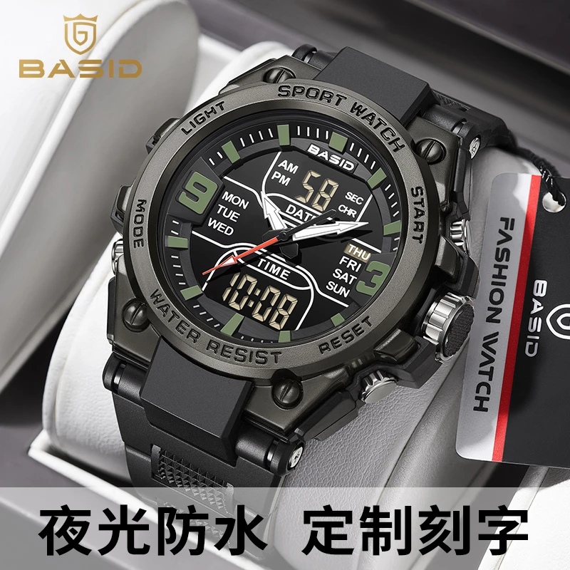 新款佰时顿多功能电子表男学生青少年初高中生户外运动防水表男士