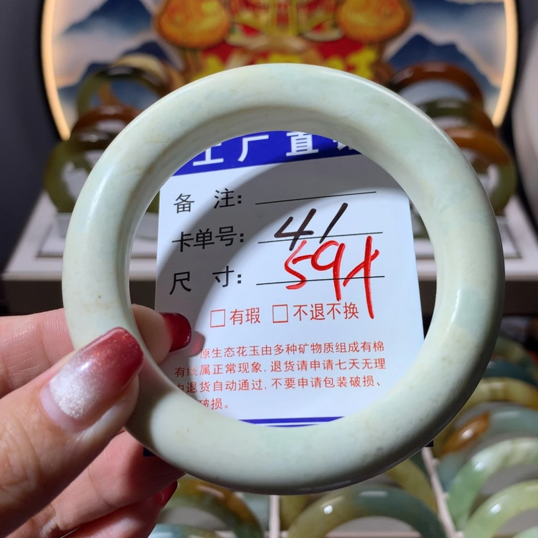 【闪购商品】蛇纹石玉手链未镶嵌