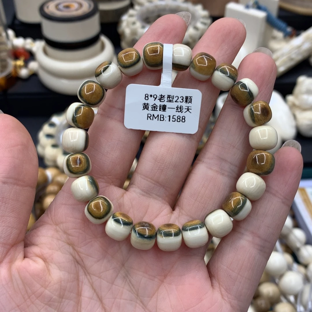 莫***哥猛犸象牙手串/手链/手镯