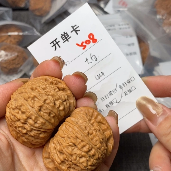 文玩核桃把件508后哈哈