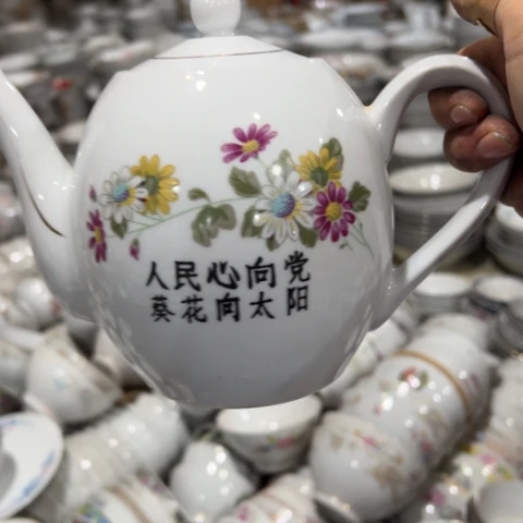 醴陵高温瓷器老壶700毫升微瑕