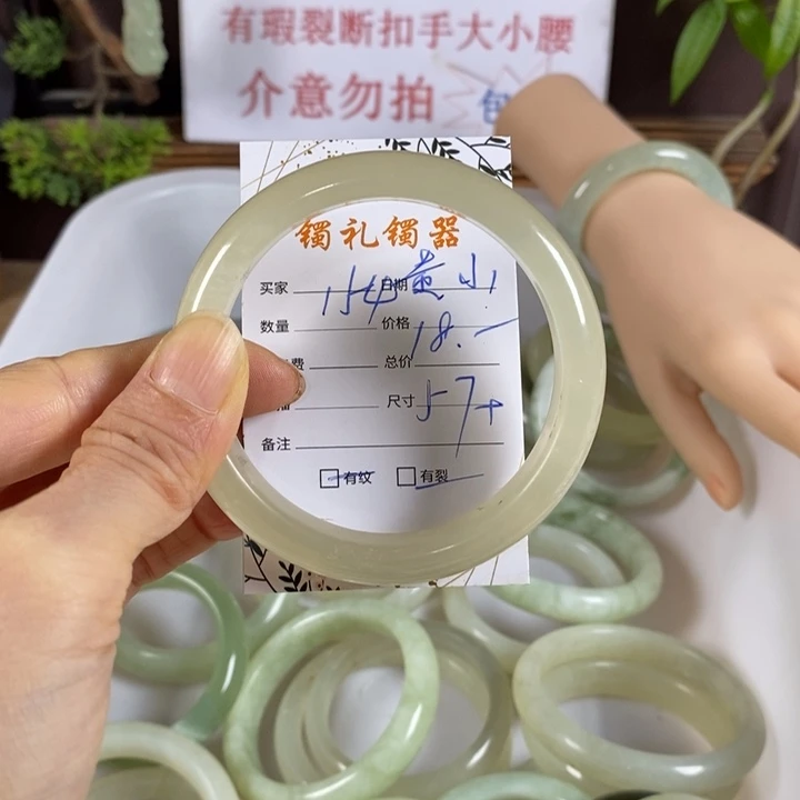 黄***末未镶嵌蛇纹石玉手镯
