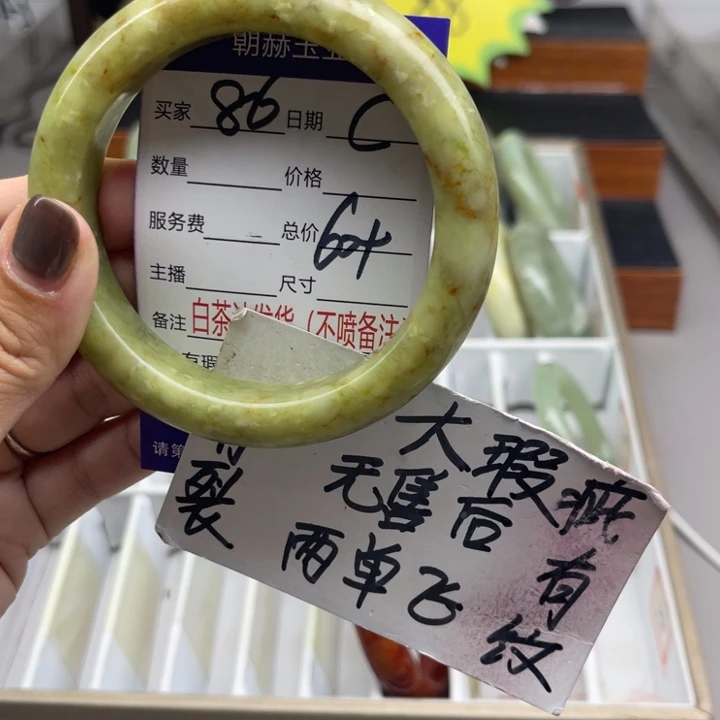 小***宋未镶嵌蛇纹石玉手镯