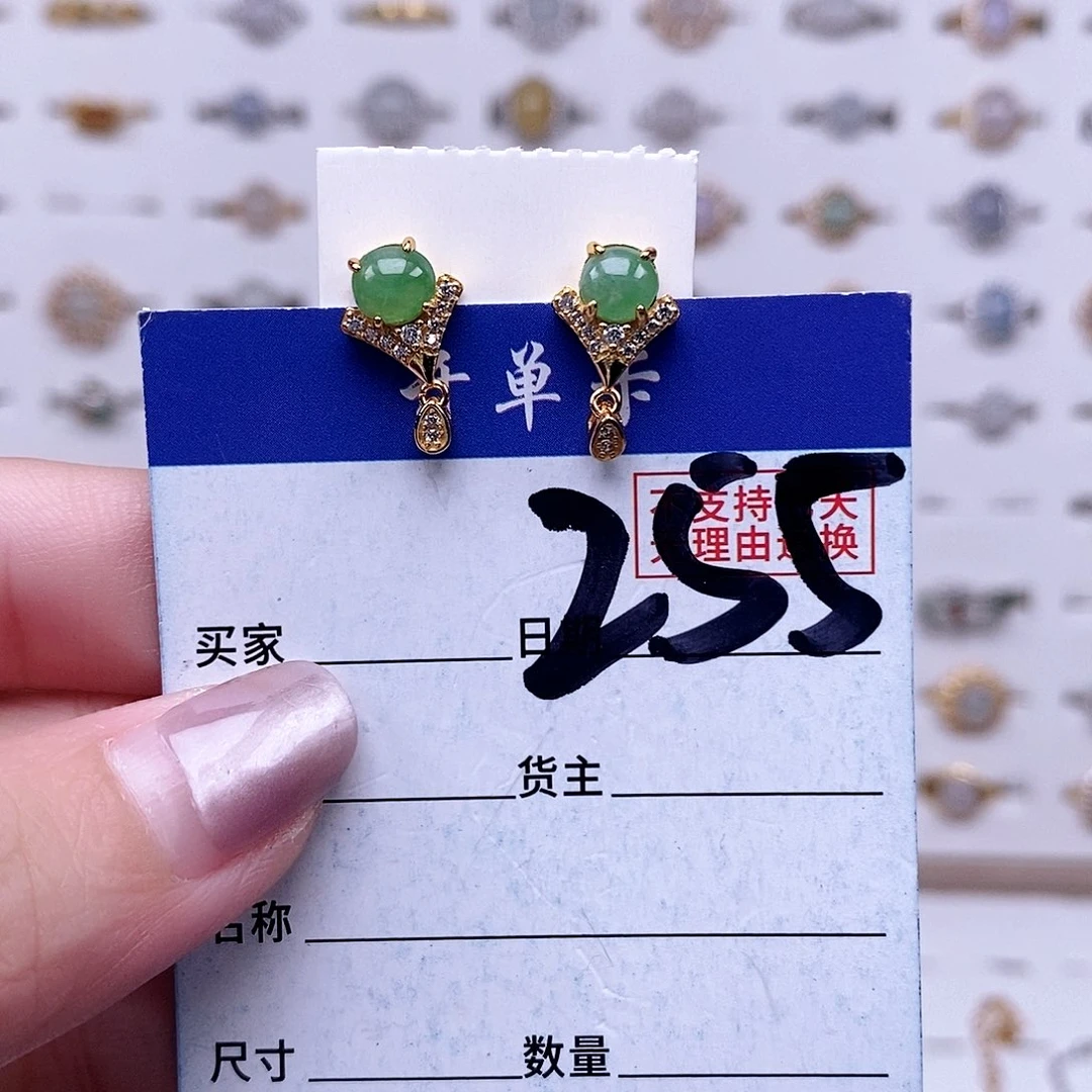 翡翠未镶嵌戒指耳钉