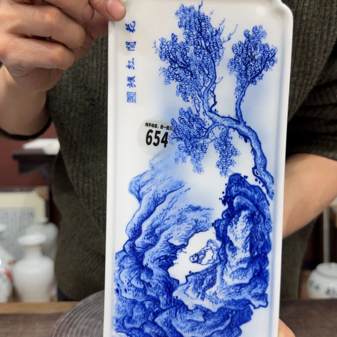 瓷片吴义松甄选陶瓷654