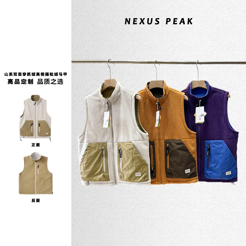 【NEXUS PEAK】山系户外~秋冬保暖双面穿抓绒高领摇粒绒马甲
