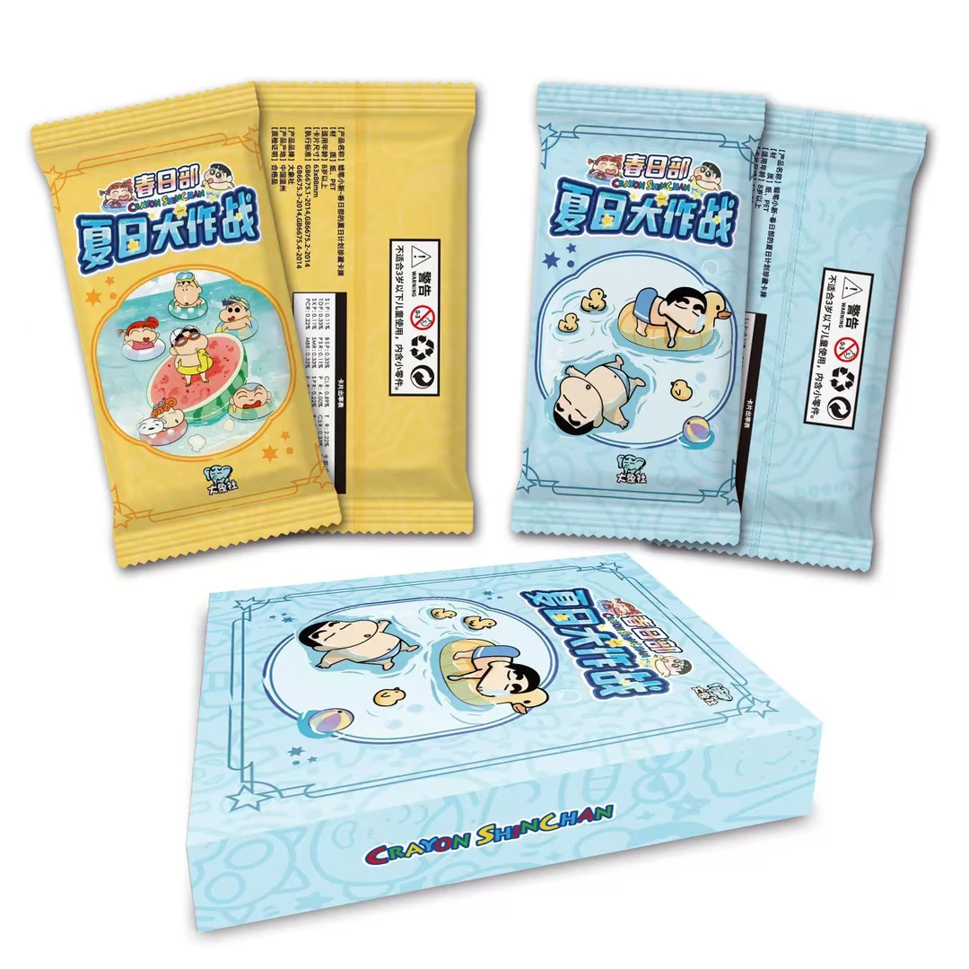 【合集玩法】大象社蜡笔小新夏日大作战 国卡二创收藏卡【默认代拆】