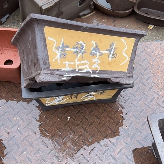 缘***分花盆紫砂透气花钱