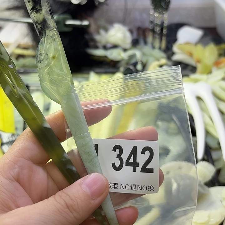 简****蛇纹石玉合金发饰