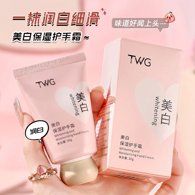 美白保湿护手霜手膜补水保湿滋润呵护护手霜