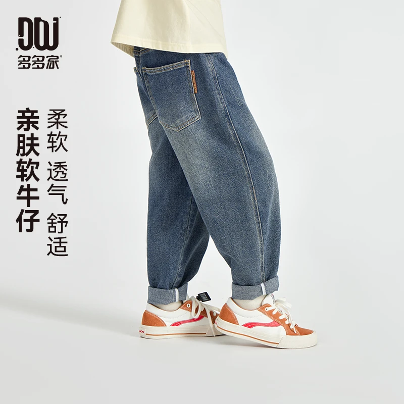 多多家9644【有弹力.软牛仔】儿童宽松柔软亲肤面料撞色拼接牛仔裤