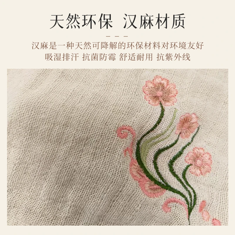 【熹棠家居】汉麻色织纱布刺绣毛巾成人柔软亲肤透气吸湿