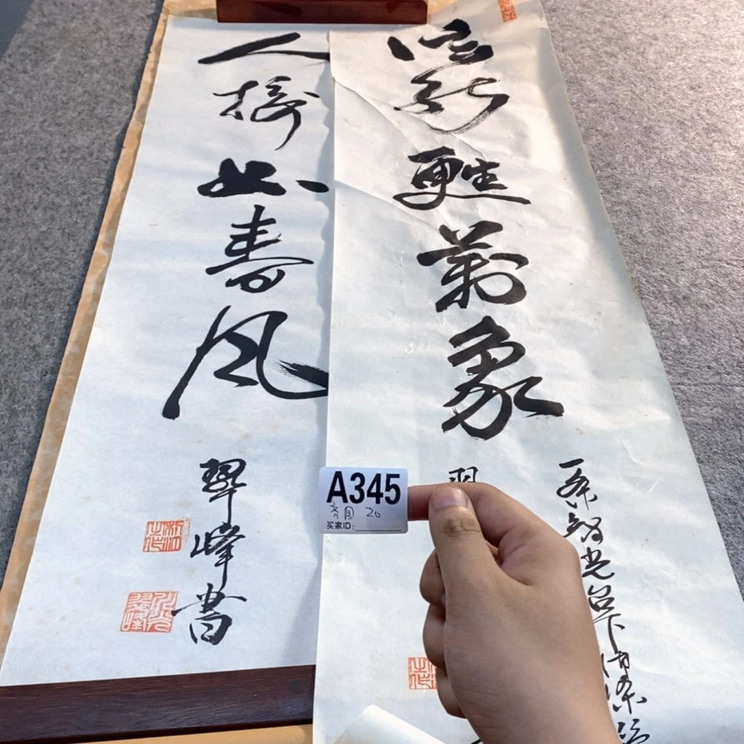 齊***圜文化创意装饰美术品
