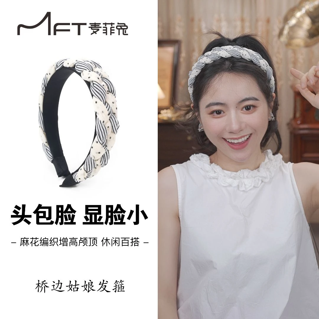 桥边姑娘发箍休闲风条纹波点麻花辫头箍韩版简约高颅顶发饰