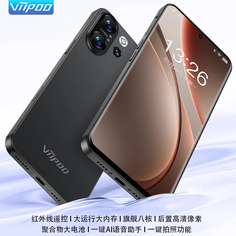 原装正品5G全网通双卡双待大运行大内存支持红外遥控智能手机