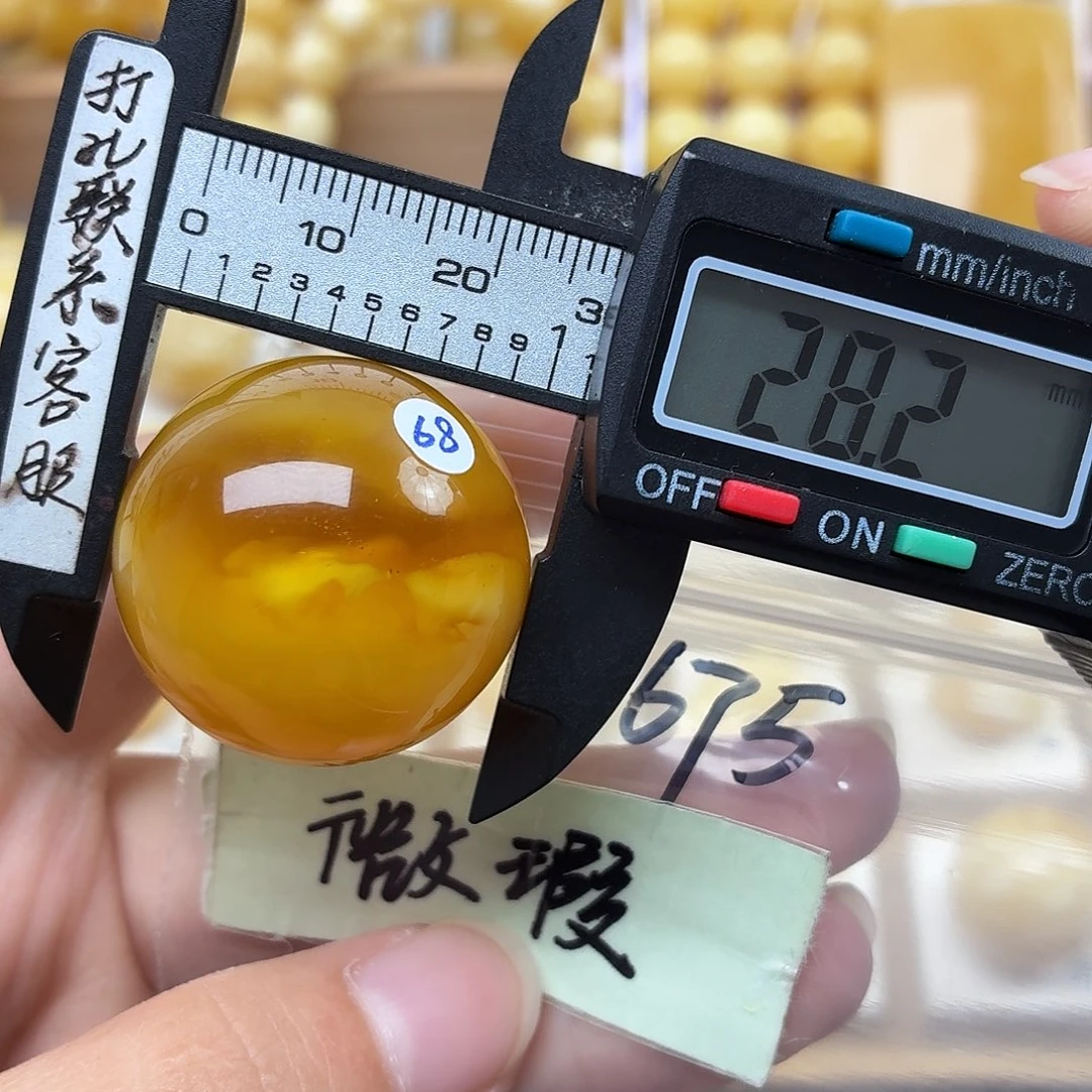 琥珀未镶嵌裸石蜜蜡