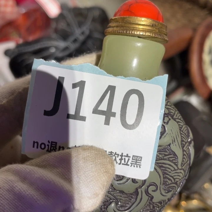 瓷片技**良火爆热卖热卖