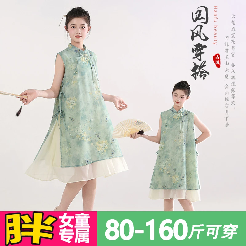 胖童女大童旗袍连衣裙中大童大码宽松国风新中式女孩夏款古风裙子