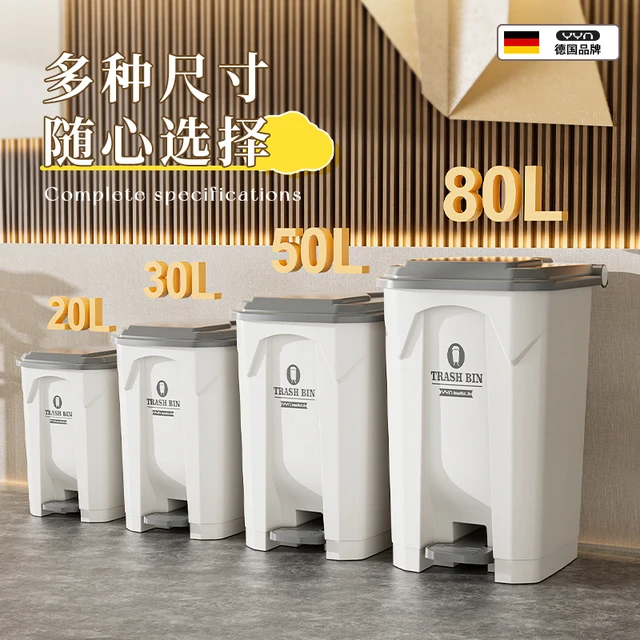 厨房脚踩垃圾桶脚踏大号家用别墅大容量30升庭院户外带盖高卫生桶
