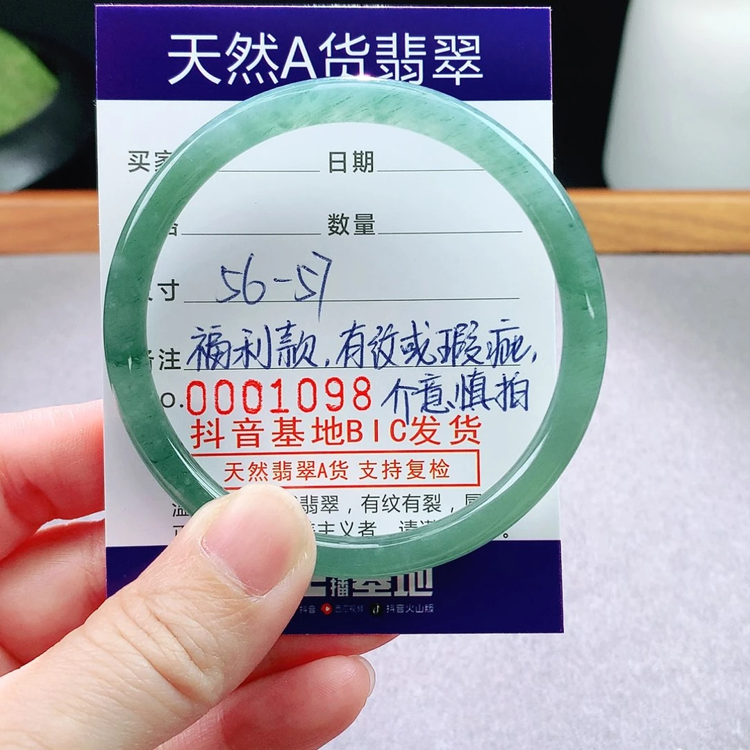 未镶嵌手镯翡翠天然翡翠手镯a货