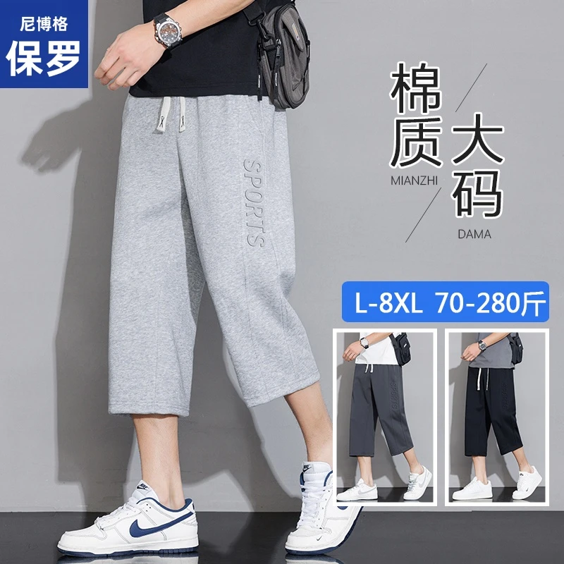 尼博格保罗夏季抽绳钢印七分裤男士运动风休闲宽松大码直筒中裤子