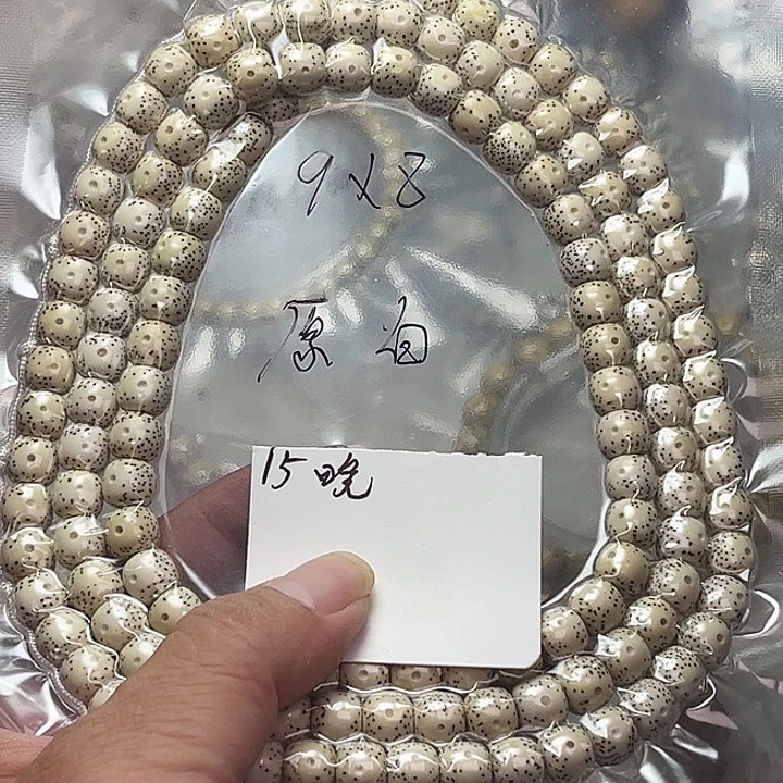 吊坠星月菩提15晚上