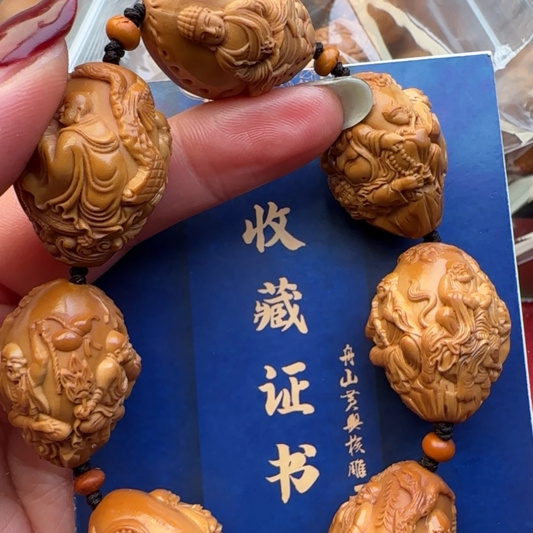 橄榄核手串橄榄核