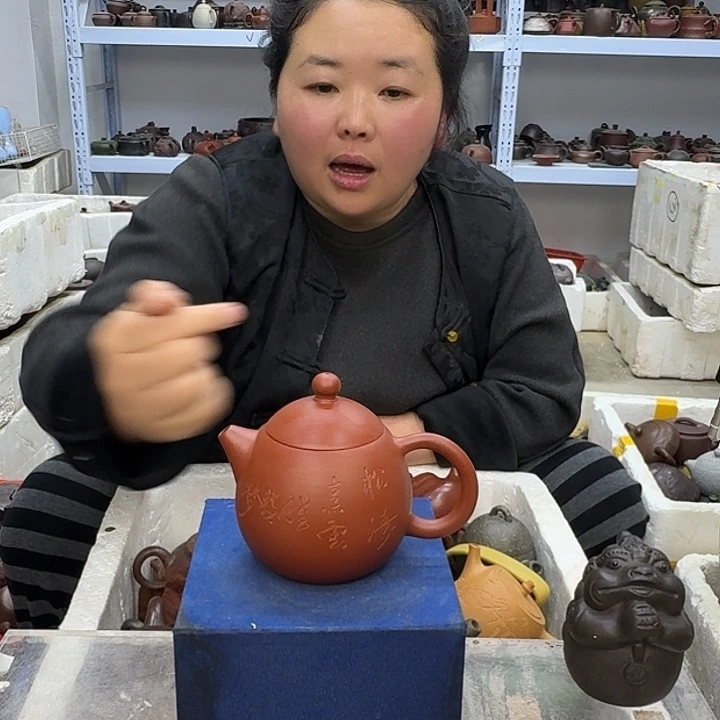 紫砂茶壶宜兴紫砂壶瑕疵处理