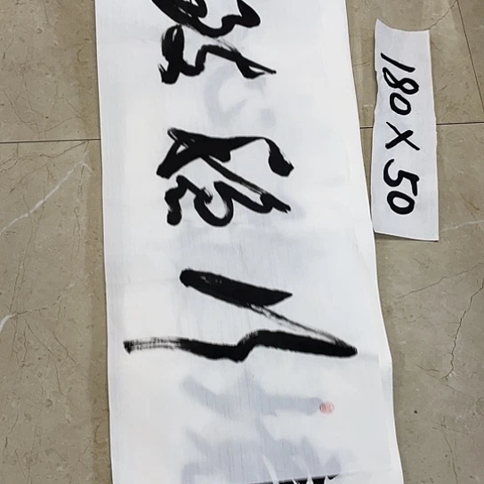 书法Lvqinzhenshufa