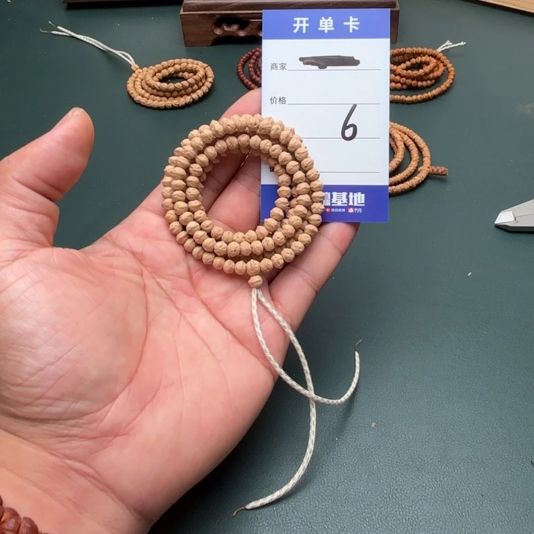 柏香籽/百香籽吊坠6号迷你小横打