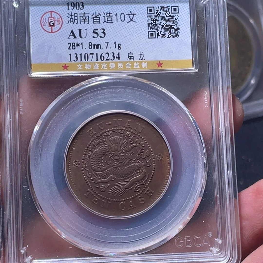 金属江南收藏江南柴6234
