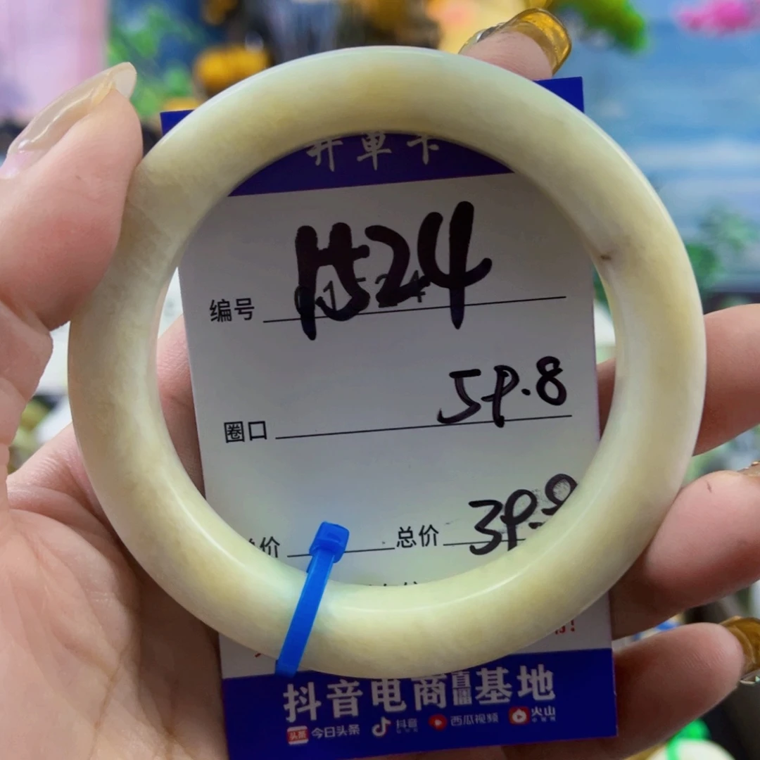 蛇纹石玉手镯未镶嵌蒸*鱼