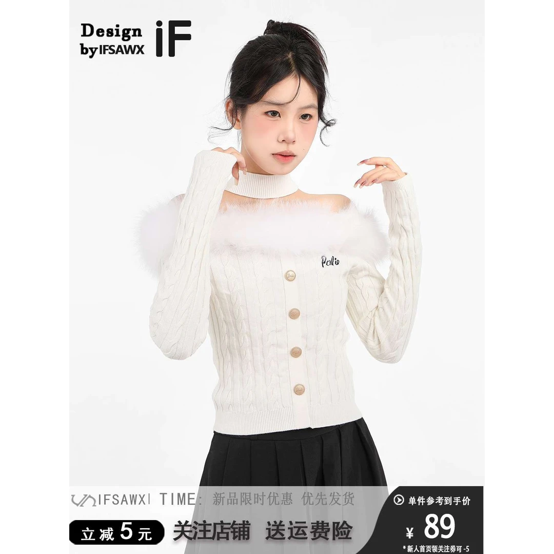 白色一字肩麻花针织衫女秋冬冬季加厚修身内搭吊秋裙费尔岛针织衫